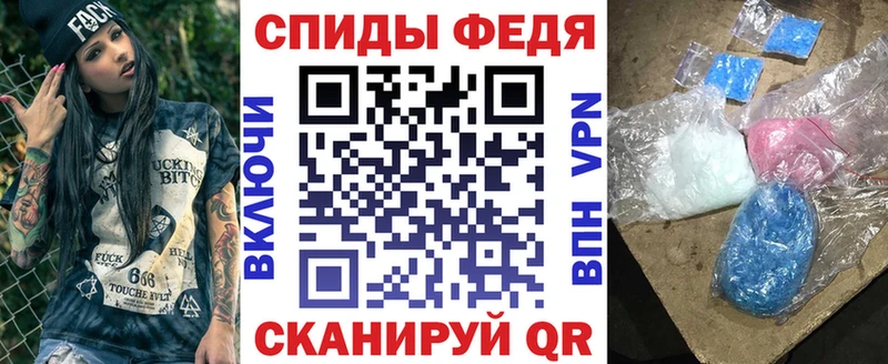 АМФЕТАМИН Premium  Абдулино 
