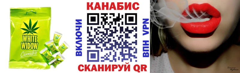 это Telegram  Абдулино  Еда ТГК конопля 