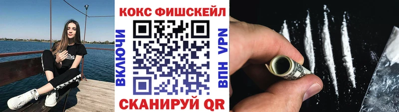 что такое   Абдулино  КОКАИН Колумбийский 