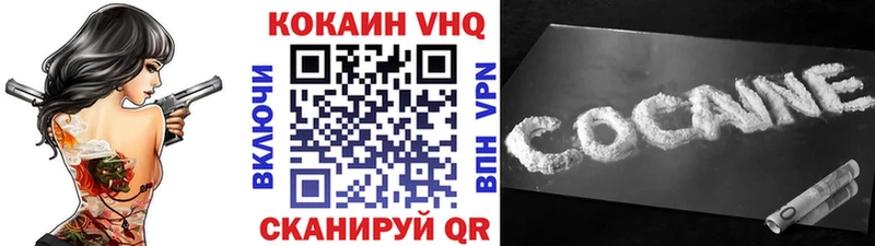 Кокаин 97% Абдулино