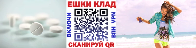 Экстази диски  OMG   Абдулино  купить  сайты 