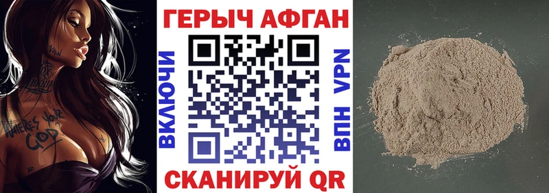 ГЕРОИН хмурый хочу наркоту Абдулино