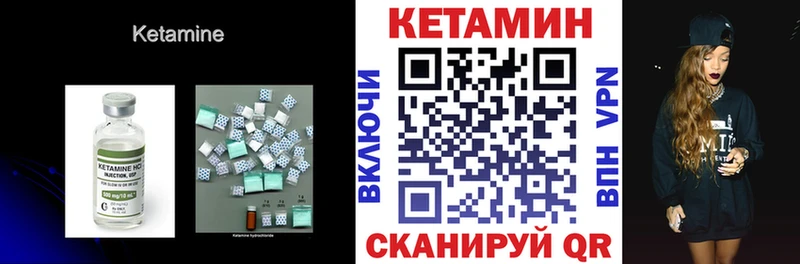 где продают   площадка какой сайт  Кетамин VHQ  Абдулино 