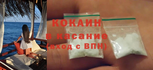 шишки Абинск