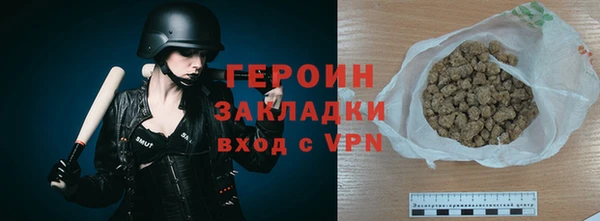 спиды Абаза