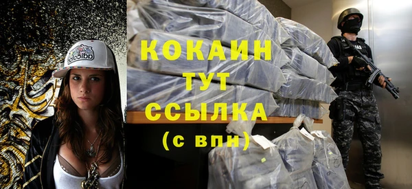 прущие крисы Абдулино