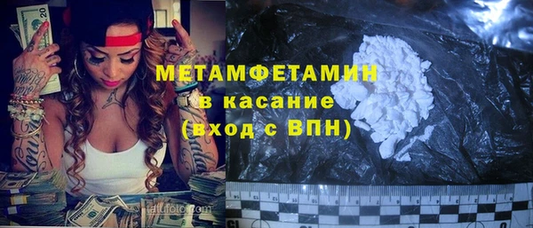 шишки Абинск