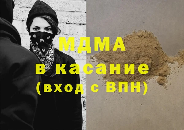 прущие крисы Абдулино