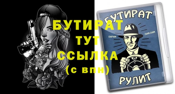 прущие крисы Абдулино
