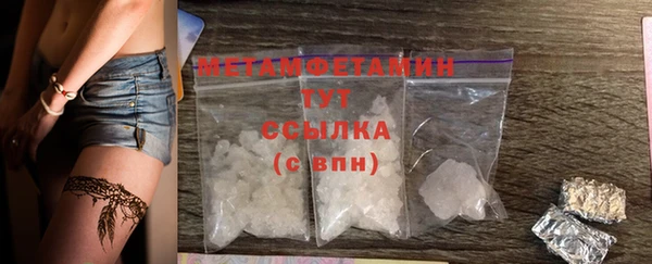 прущие крисы Абдулино