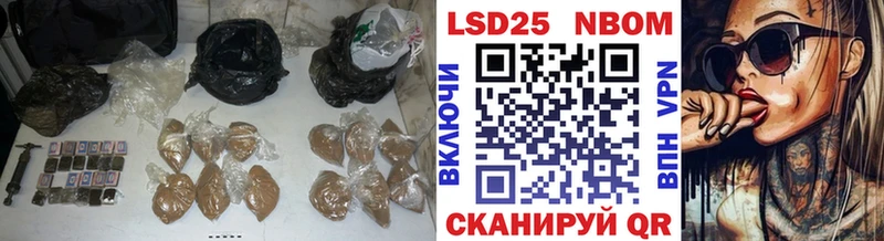 Лсд 25 экстази кислота наркошоп Абдулино