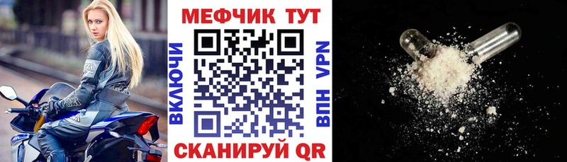 блэк спрут ССЫЛКА наркота Абдулино МЯУ-МЯУ 4 MMC