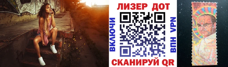 OMG tor  Абдулино  Марки N-bome 1,5мг 