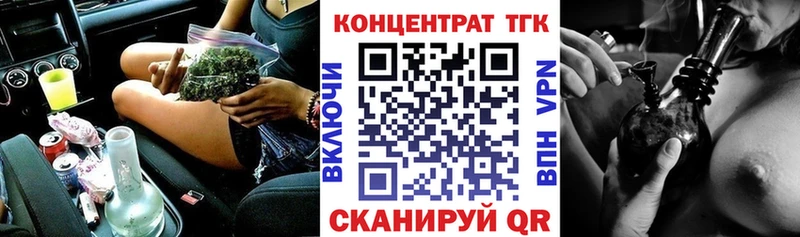 купить наркоту  Абдулино  ТГК Wax 